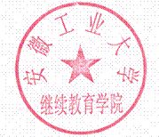 说明: 公司章