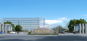 yl23411永利集团大门